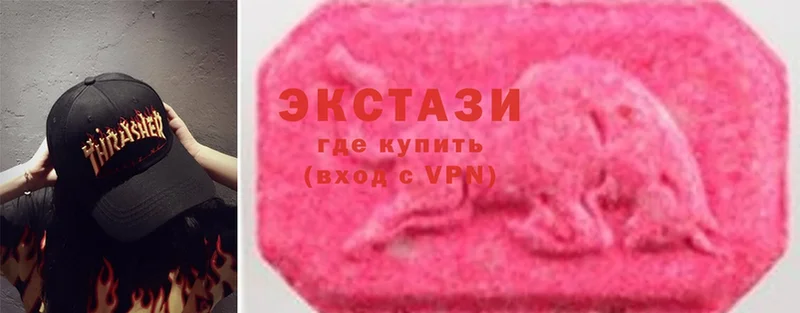 где продают   ОМГ ОМГ как зайти  Ecstasy DUBAI  Ворсма 