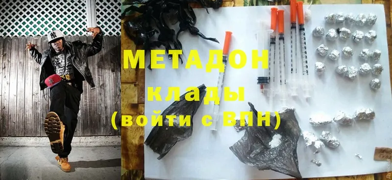 Метадон мёд  Ворсма 